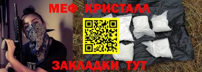 амф Ликино-Дулёво