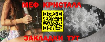 МДМА Лесосибирск