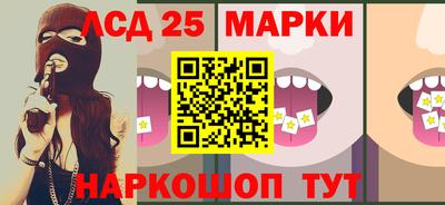мефедрон VHQ Ливны