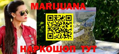 мефедрон VHQ Ливны