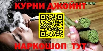 мефедрон VHQ Ливны