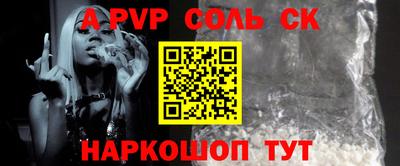 МДМА Лесосибирск