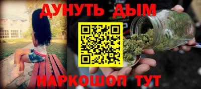 мефедрон VHQ Ливны