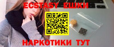 МДМА Лесосибирск