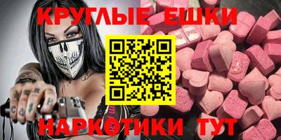 МДМА Лесосибирск