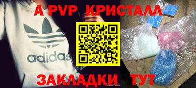 мефедрон VHQ Ливны