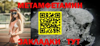 мефедрон VHQ Ливны