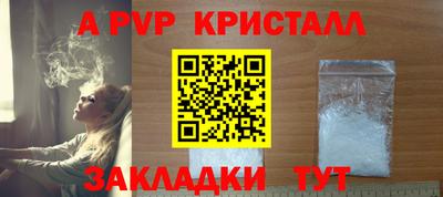 мефедрон VHQ Ливны