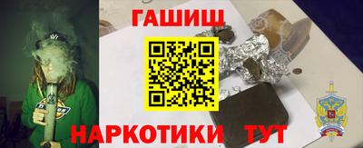 метамфетамин Малоярославец