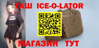 метамфетамин Малоярославец