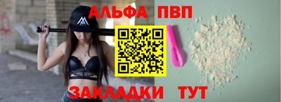 гидропоника Мариинск