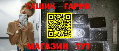 гидропоника Мариинск