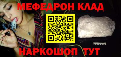 метамфетамин Малоярославец