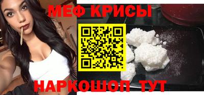 мефедрон VHQ Ливны