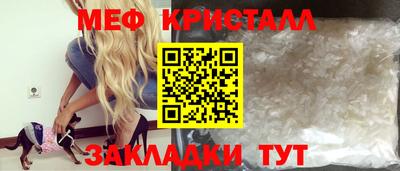 мефедрон VHQ Ливны