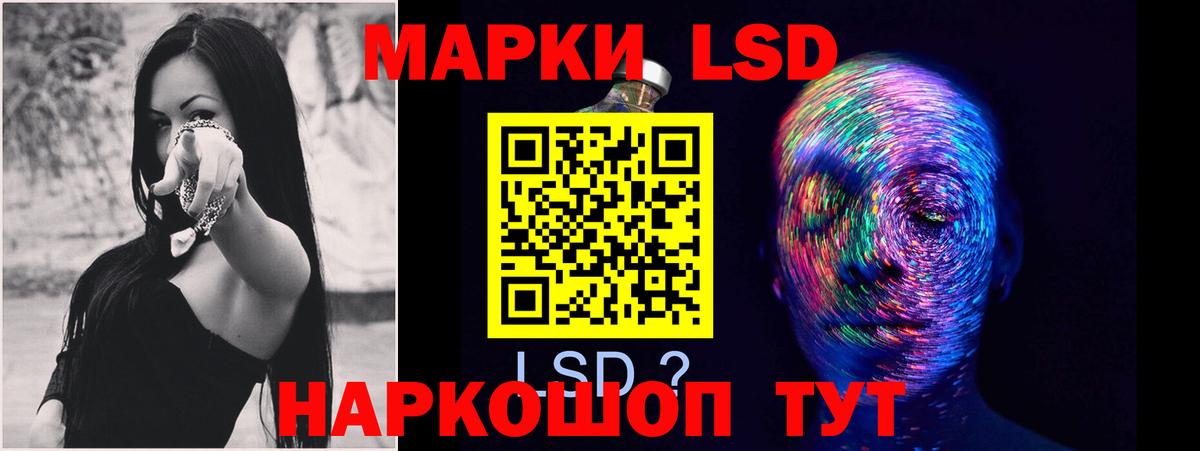 ЛСД экстази  Лсд 25 экстази ecstasy  Вход с VPN  Черногорск  ЛСД экстази кислота 