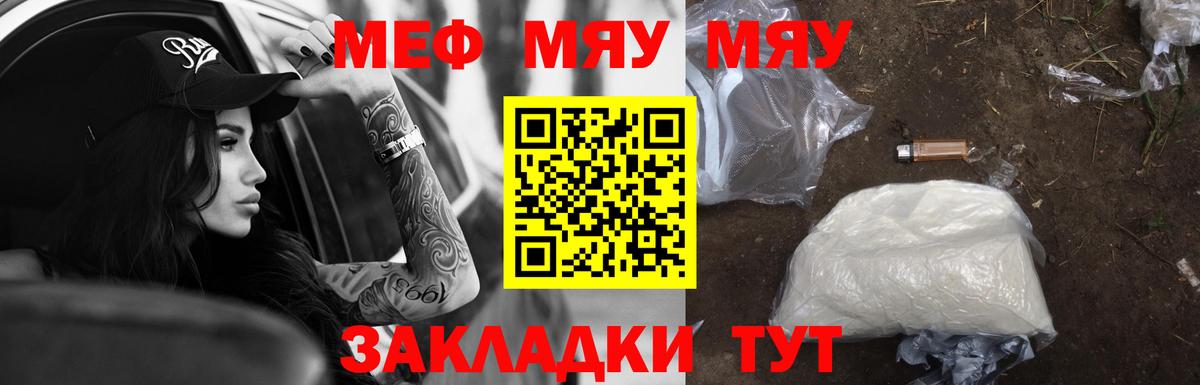 МЕФ VHQ  Вход с VPN  МЕФ  Черногорск 