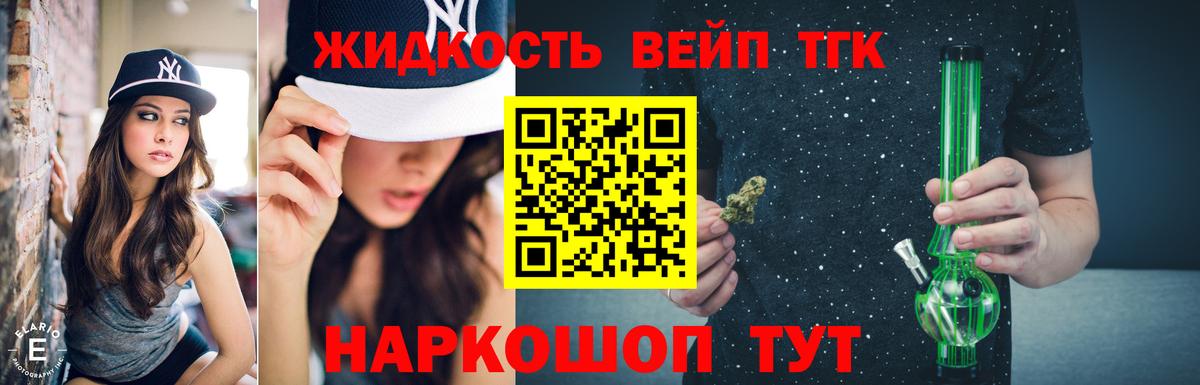 ссылка на мегу зеркало  ТГК концентрат  Черногорск  Вход с VPN  Дистиллят ТГК гашишное масло 